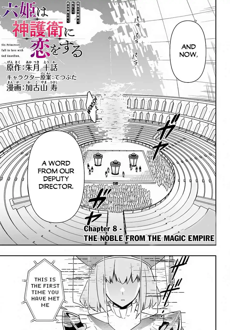 SIX PRINCESSES FALL IN LOVE WITH GOD GUARDIAN Chapter 8 2